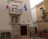 Bed & Breakfast Palazzo Ducale  Andria